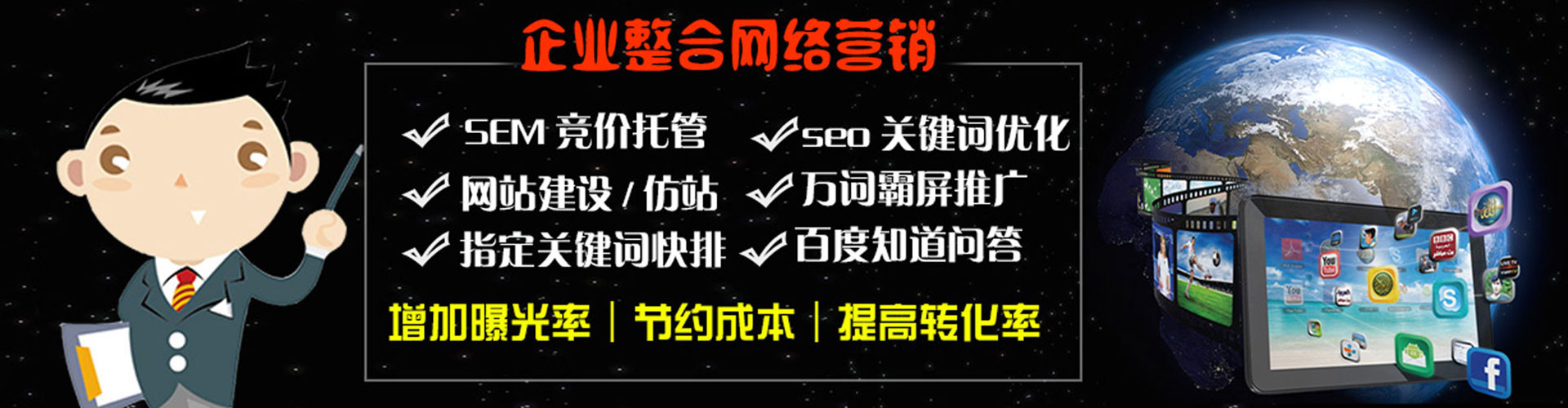 邵武sem专员