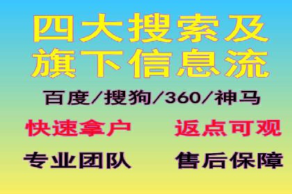 SEM竞价案例：如何降低广告成本
