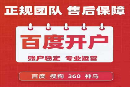 行业新秀的关键词竞价排名之路：快速崛起的案例