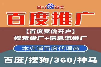 百度竞价广告优化案例：效果提升秘诀
